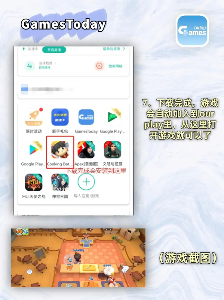 c7娱乐注册登录下载手机版截图3