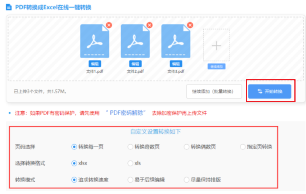 c7娱乐注册登录下载手机版使用讲解 - 开始转换